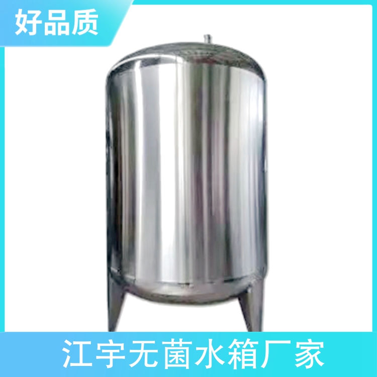 不锈钢搅拌罐電(diàn)加热反应釜
