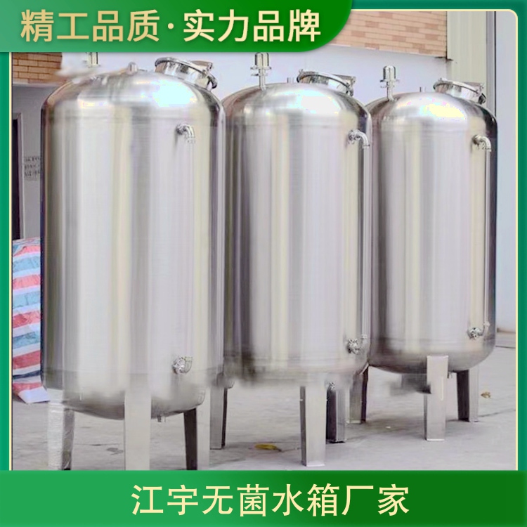 小(xiǎo)型立式不锈钢搅拌罐价格
