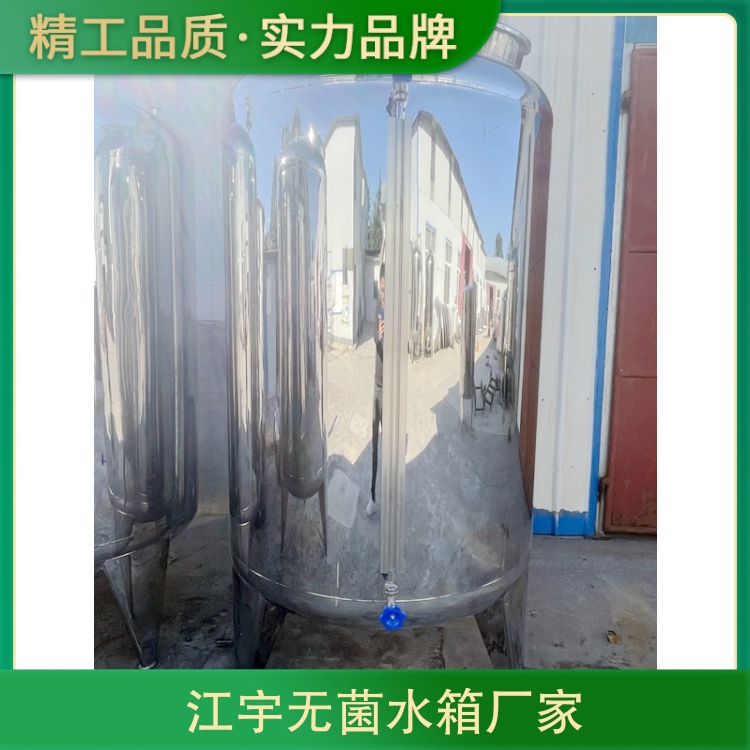 小(xiǎo)型電(diàn)加热不锈钢搅拌罐