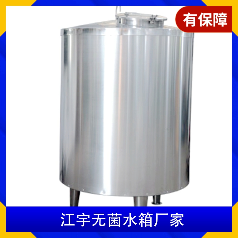 小(xiǎo)型不锈钢搅拌罐价格