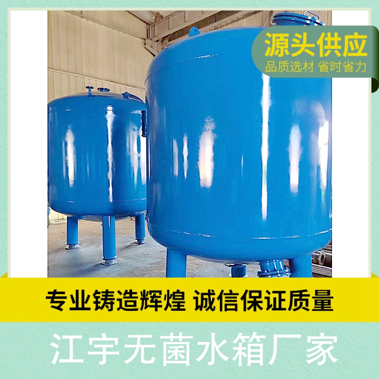 无菌水箱生产商(shāng)