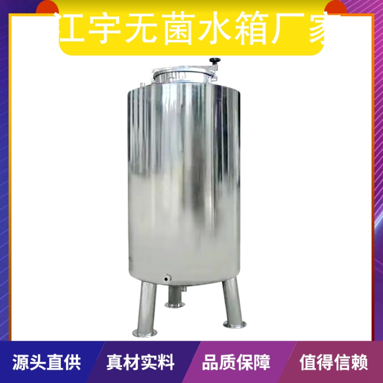 專業提供電(diàn)加熱不鏽鋼加熱攪拌罐_電(diàn)加熱不鏽鋼攪拌罐經銷商(shāng)