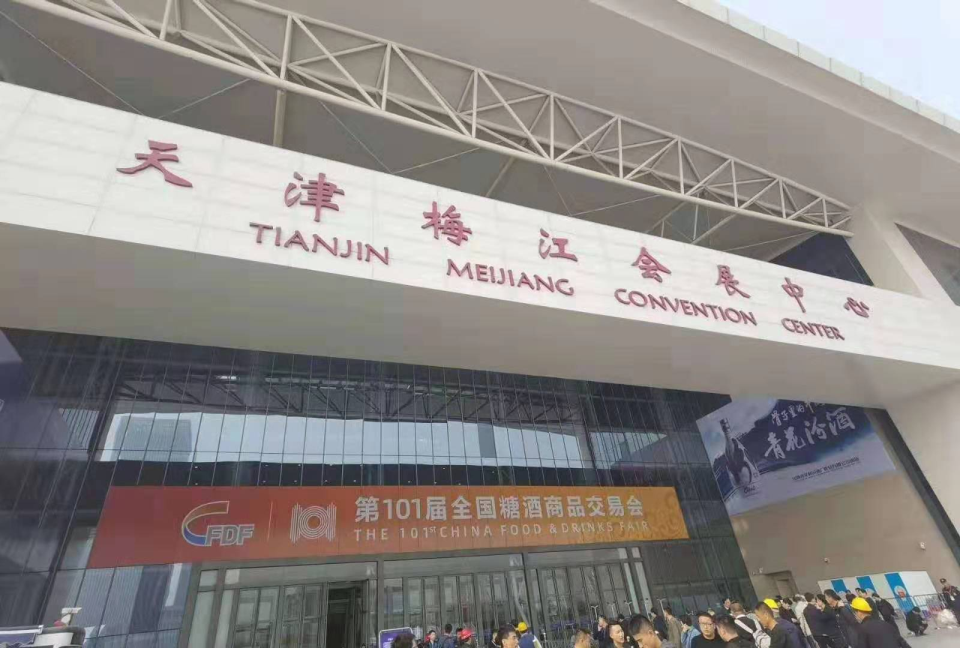 齊魯锶源亮相津們(men)，成(cheng)績可(kě)賀